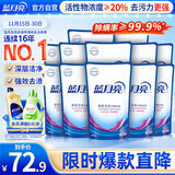 蓝月亮 深层洁净洗衣液袋装 薰衣草香 500g*12 原液补充装