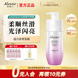 蔻斯汀Kustie 樱花香滑柔顺护发乳500g 持久留香滋润柔滑护发素润发乳