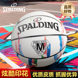 斯伯丁（SPALDING）篮球大理石印花7号成人比赛训练室内外耐磨PU 77-226Y
