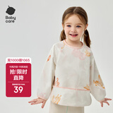 babycare宝宝吃饭罩衣儿童围兜婴儿反穿衣防脏辅食围裙 圆号乐章 90码 