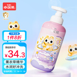 小浣熊 儿童专研柔润沐浴露 温和弱酸亲肤 幼儿宝宝沐浴乳420ml