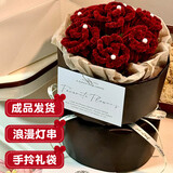 初朵7朵红玫瑰扭扭棒成品永生花束生日礼物女手捧花老婆新年元旦跨年