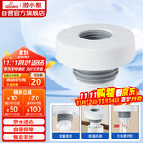 潜水艇（Submarine）SQ-3 下水管防臭塞厨卫排水管防臭密封圈厨房下水道防臭封口器