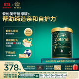 爱他美（Aptamil）ESSENSIS奇迹绿罐 有机A2 幼儿配方奶粉 3段(12个月以上) 900g