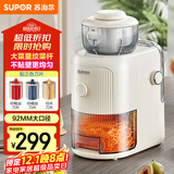 苏泊尔（SUPOR）电动切菜机 切丝器切片切土豆丝多功能家用 料理机可拆易清洁大容量擦丝器QC01