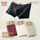 猫人男士内裤男平角高弹精梳长绒棉10A抗菌扎染古典风男生四角短裤