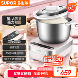 苏泊尔（SUPOR）全自动5L大容量家用揉面 厨师机 一键发酵醒面多功能强力和面机樱花粉SHM01