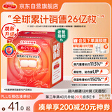 花王（KAO）【老爸抽检】美舒律蒸汽眼罩/热敷贴12片无香 睡眠护眼贴日本进口