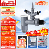 潜水艇（Submarine）XSW-10S洗衣机洗碗机净水器小厨宝前置净水三通多功能下水防臭塞