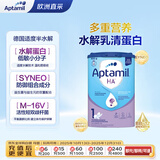 爱他美（Aptamil）德国适度半水解婴儿特殊配方奶粉HA 1段(0-6个月)800g