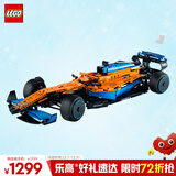 乐高（LEGO）积木拼装机械组系列42141 迈凯伦F1赛车不可遥控男孩玩具圣诞礼物