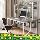 幻狐 （DREAM FOX ） 电脑桌台式带书架书房家用卧室写字桌现代简约书桌书柜组合 【桌椅组合】欧莱文灰色120CM