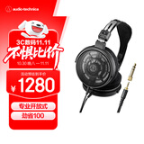 铁三角ATH-R50x【专业开放式】头戴有线监听耳机开放式轻量机身佩戴舒适音质饱满清晰【保价11.11】