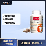 Jarrow Formulas乳铁蛋白胶囊 250mg 60粒