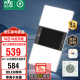 雷士（NVC）双LED灯杀菌风暖浴霸照明人感夜灯换气排风一体浴室卫生间Y358