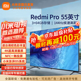 小米（MI） 小米电视55英寸智能wifi网络4K高清液晶屏平板红米电视机家用彩电 55英寸 Redmi A Pro节能版上门安装