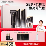 袋鼠妈妈准孕妇护肤燕窝洗面奶水乳面霜4件套装提亮肤色素颜霜生日礼物