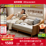 全友家居 沙发床北欧简约家具科技布沙发三人位可折叠两用躺椅沙发床