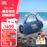 JBL CHARGE6 音乐冲击波六代 便携蓝牙音箱 户外防尘防水音响 独立高音单元 生日礼物 海军蓝