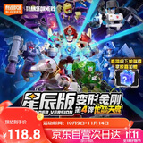 布鲁可积木人 变形金刚星辰版04端盒龙怒天启 潮玩男生玩具生日礼物
