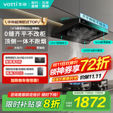 华帝（VATTI）超级新品 小飞碟系列欧式超薄抽油烟机S25官方三腔S25顶吸顶侧一体25风量变频自清洗 S25小飞碟系列新品丨25风量单烟机 欧式烟机/烟灶套装
