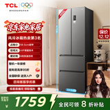 TCL 405升法式多门四开门超窄小户型精储家用电冰箱超薄风冷无霜一级能效双变频出租房宿舍R405V5-D