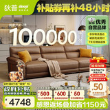 狄普牛皮艺沙发意式高级感客厅直排3.1米沙发床十大品牌旗舰版赛尔德
