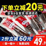 斯琴妹子内蒙古风干牛肉干500g*2手撕牛肉干零食小吃真空散装特产袋装熟食 三味混合500g*1包