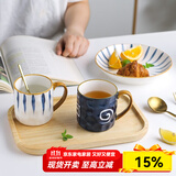 川岛屋青禾日式马克杯陶瓷杯家用办公室喝水杯子牛奶杯早餐杯咖啡杯 火影马克杯350ml