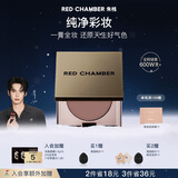 RED CHAMBER【于适代言】朱栈rc多用膏#栗本 腮红口红眼影修容唇颊生日礼物女