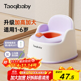 taoqibaby儿童马桶坐便器男女宝宝小马桶婴幼儿专用训练便盆家用尿盆