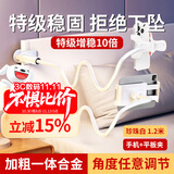 BZBC【升级加长加粗】手机支架床头 ipad平板懒人支架桌面床上夹子网课直播电视神器调节适用苹果华为
