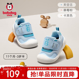 巴布豆童鞋宝宝学步鞋软底防滑秋透气防撞男女童机能鞋婴儿鞋子天空兰26