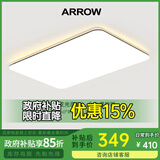 ARROW箭牌照明 大客厅灯led吸顶灯具套餐现代简约北欧超薄智能中山灯具 【超大】110公分遥控调光160瓦