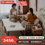 溪木工坊 新中式罗汉床推拉式实木沙发床两用老榆木客厅家具云栅 罗汉床+椰棕坐垫米白