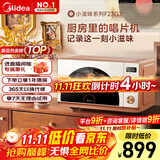 美的（Midea）小滋味微烤炸一体机家用变频台式微波炉烤箱空气炸不锈钢内胆一级能效古典风23L（F23G3）