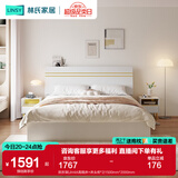 林氏家居床双人床1.5米高箱储物床现代简约榻榻米床收纳单人床家具JH4A 拱形架|JH4A高箱床+床头柜*2 1800mm*2000mm