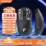 方正（Founder）无线/蓝牙/有线三模电竞鼠标G500  游戏鼠标 8000DPI 电脑笔记本通用【黑色】