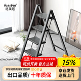 格美居（GEMJU）多功能家用梯子折叠加厚铝合金人字梯花架梯凳便携多功能梯子 航空铝材高承重 四步梯典雅黑