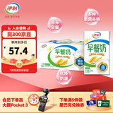 伊利 早餐奶麦香味250ml*24盒/箱 浓香麦片 礼盒装 9月产