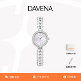 Davena【鞠婧祎同款】蒂玮娜美人鱼手表梦幻轻奢女士手表生日礼物送女友 银色珍珠白-白昼橙心礼盒