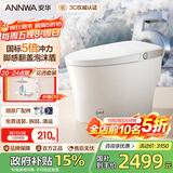 安华A7MAX智能马桶虹吸无水压限制泡沫盾脚感坐便器NiL313M 305坑距