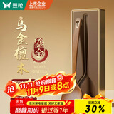 双枪（Suncha）乌金檀木锅铲家用无漆无蜡加长防烫 炒菜木铲子不粘锅专用