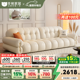 冬熊棉花糖真皮沙发法式奶油风客厅小户型轻奢白色钢琴键云朵沙发 【三人位2.2米】 生态皮【豪华版】乳胶+4CM紫罗兰