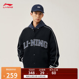 李宁外套男女秋季复古卫衣运动无帽棒球领开衫AWDUF67
