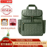 Skip hop妈咪包大容量 多功能妈咪包 手提 妈咪包双肩 时尚背包 鼠草绿（新款）