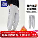 罗蒙儿童裤子男童春款儿童运动裤束脚卫裤校裤女童校园裤子灰薄绒120
