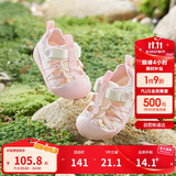 巴拉巴拉童鞋宝宝学步鞋儿童凉鞋婴儿2025夏季网布鞋子男女童209225144201