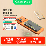 黑鲨【3C认证可上飞机】 刀锋2苹果磁吸无线充电宝支持MagSafe快充20W超薄10000毫安时适用iPhone17/16