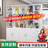 臻酷 隔断柜 酒柜客厅架玄关柜现代简约欧式门厅间厅柜家用屏风 全白色 普通款 三门三抽160*200*30cm 包安装